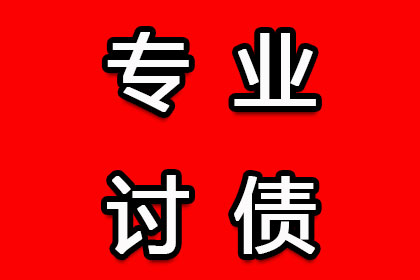 如何对欠款不还的债务人提起诉讼？