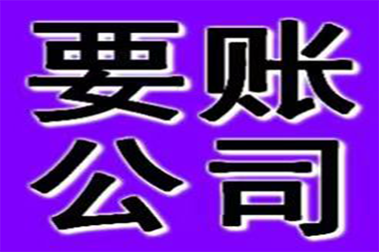 私人借款无力偿还会触犯法律吗？